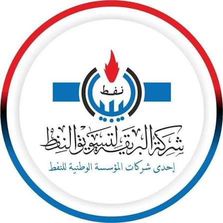 Customer Company Logo